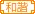 和諧不离不弃家族