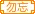 勿忘7788家族