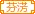 芬芳四季家族