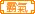 ≮霸氣ミ家鏃≯家族