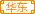 华东传媒家族