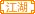 老头的世界你不懂家族