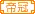 梦隆文化传媒家族