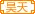 昊天传媒家族