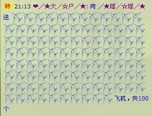 ╱★绅╱☆士╱★的主播照片