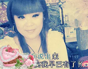 凝香小雅的主播照片