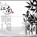 BIS--海少