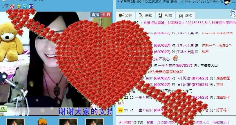 ˋ★│阿狸°的主播照片
