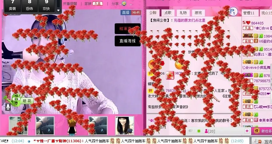 ╰✿じ☆ve【美娇】的主播照片