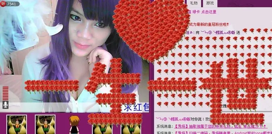 ╰睿鱈児އއ的主播照片