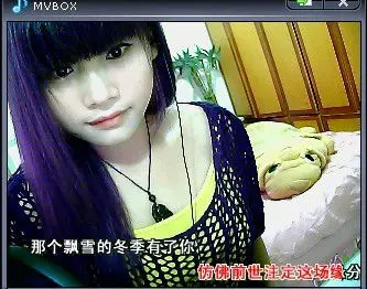 琪兒傷怎麼偽裝的主播照片