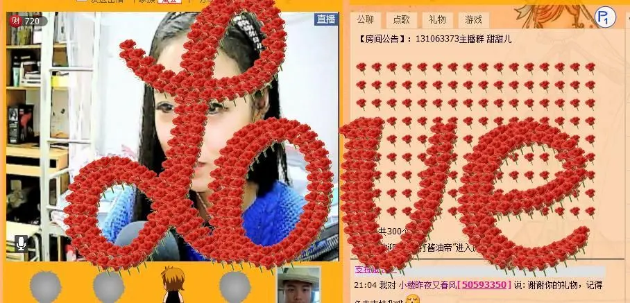 挺哥、、、的主播照片