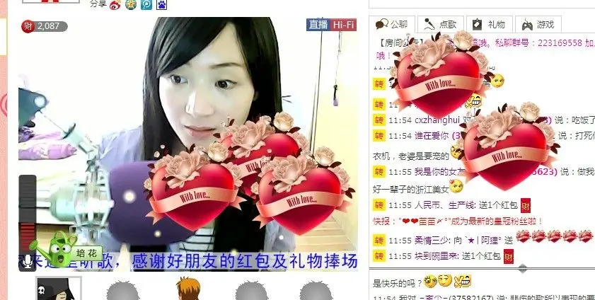 ˋ★│阿狸°的主播照片