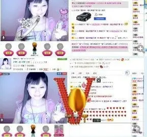 卡珍公主的主播照片