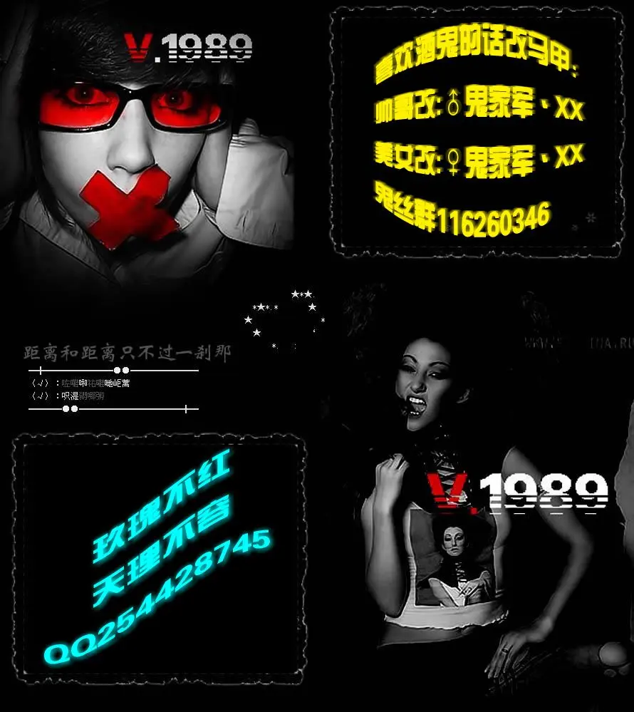 ☆﹀╮九鬼的主播照片