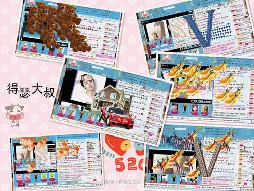 瑞奶牛的主播照片