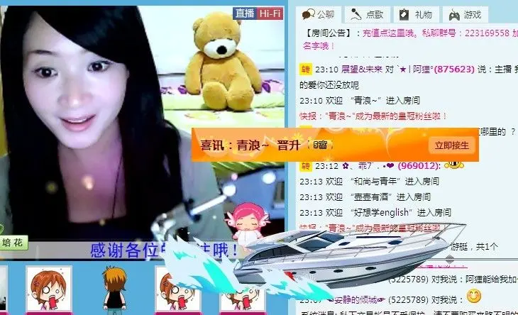 ˋ★│阿狸°的主播照片