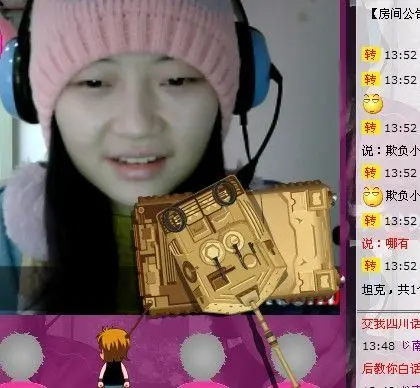 ☜づ怕气球。☞左的主播照片