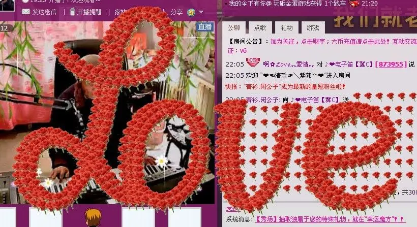 40后电子笛老人的主播照片