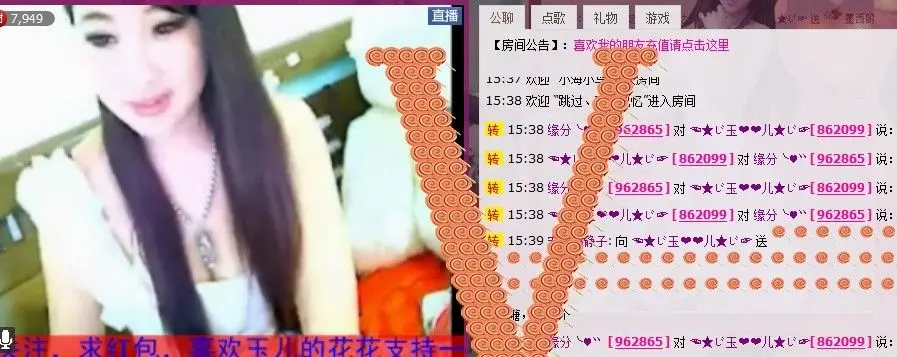 ╰✦玉✦儿✦╮的主播照片