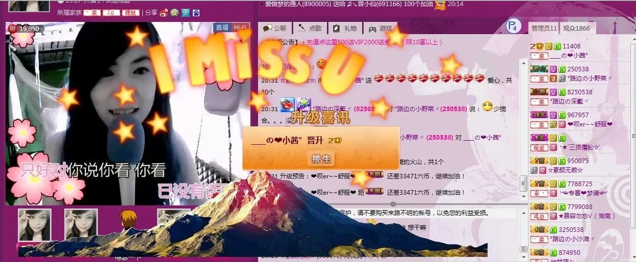____の❤小茜°的主播照片