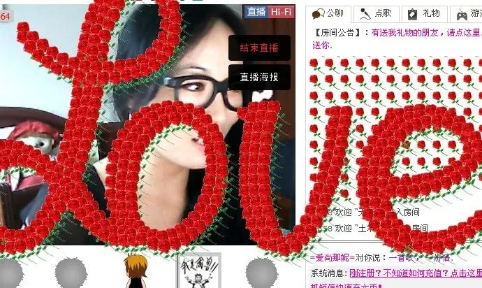 小磊《巢湖》的主播照片