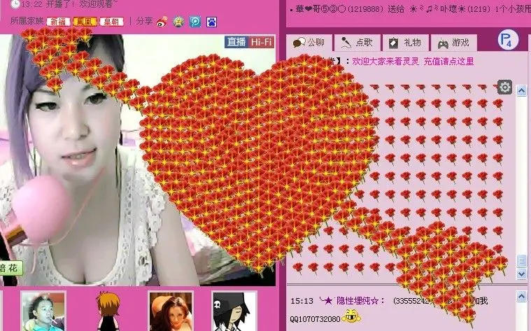 ╭ァ~的主播照片