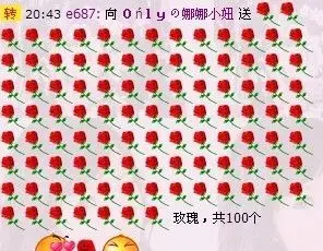 ★小水晶的主播照片