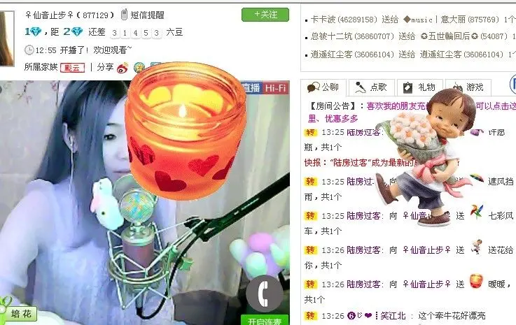 ☜唛ル☞的主播照片