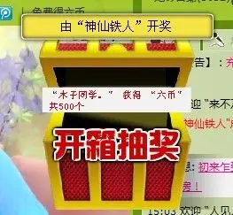 小文静。的主播照片