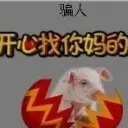 枊州龙苗
