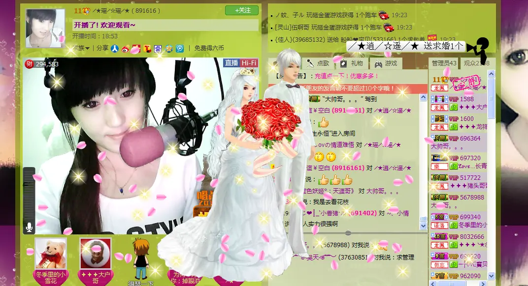 ╱★绅╱☆士╱★的主播照片
