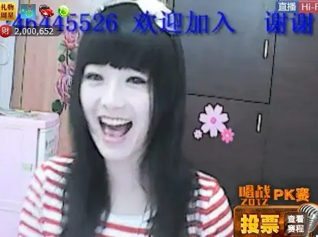 潭山姐的主播照片
