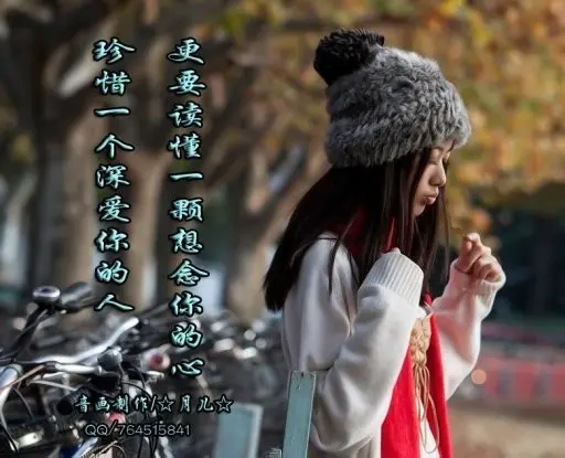 你是我最爱的风景的主播照片