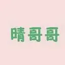 朴晴恩