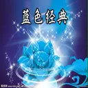 ~心随流云~