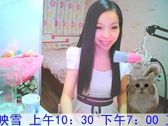 ╰⋛❤映￥雪❤⋚╯的主播照片