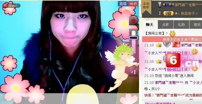 为你守候。。的主播照片