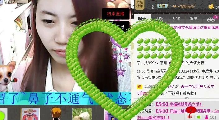 ❤♫妮儿✿很乖℡的主播照片