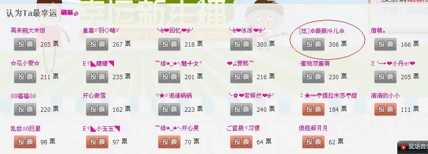 一个拥抱就好☆的主播照片