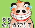 众里寻他，千百度的主播照片