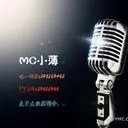 ★★MC宝哥★★