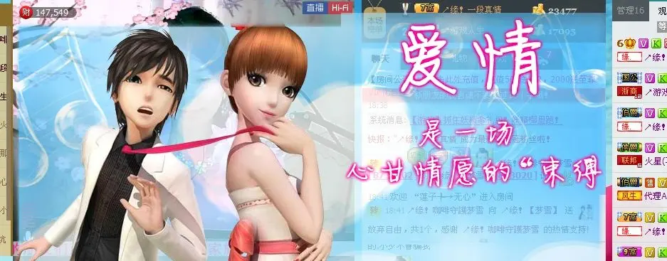 ❻缘！{{冰雪}}的主播照片