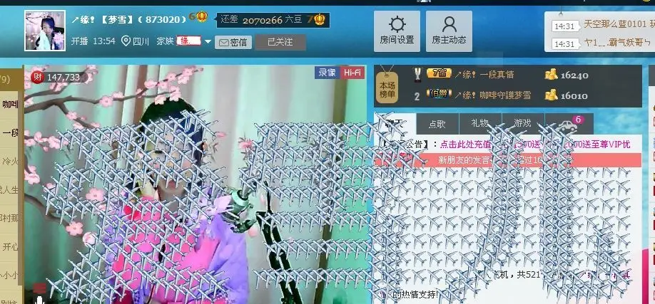 ❻缘！{{冰雪}}的主播照片