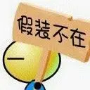 =疲惫的心=