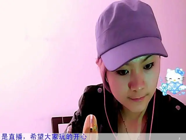 ☆﹀╮恛忔的主播照片