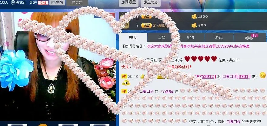 s晶晶s的主播照片