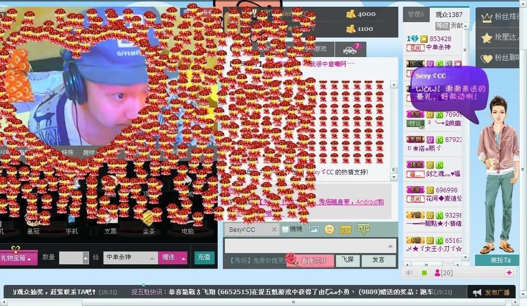 木讷少年，的主播照片