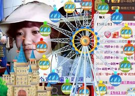❤ゞ小欢仔ゞ❤主播照片