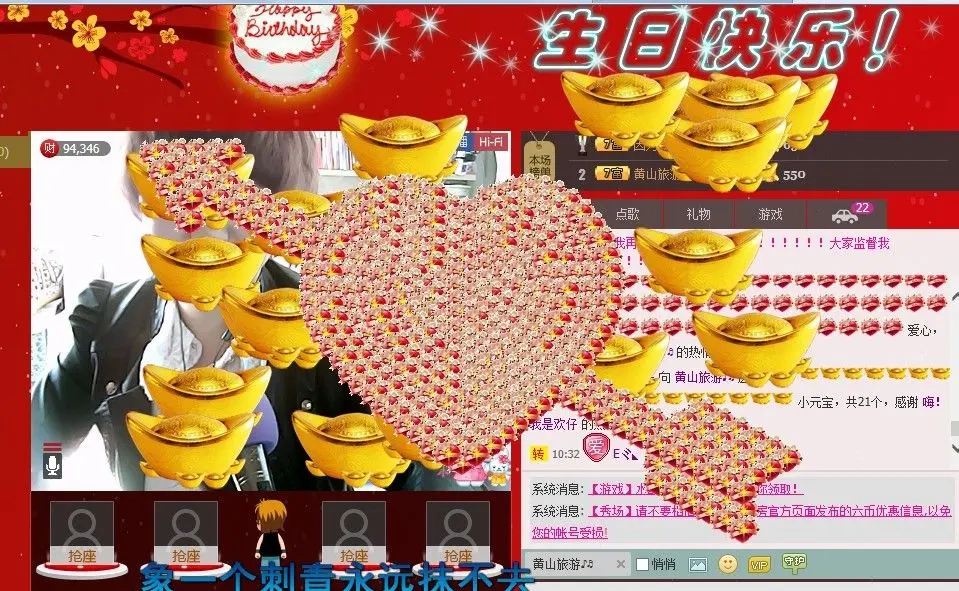 ❤ゞ小欢仔ゞ❤的主播照片